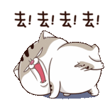 Ami Fat Cat Dont Get Close Sticker