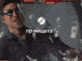 a video game screen shows a man fighting another man with money falling around them