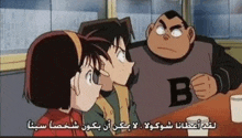 a group of cartoon characters are sitting at a table talking to each other in arabic .