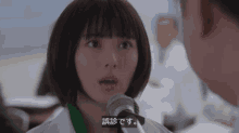 Minami Hamabe 浜辺美波 GIF - Minami Hamabe 浜辺美波 ドクターホワイト GIFs