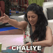 Chaliye Kavita Kaushik GIF - Chaliye Kavita Kaushik Bigg Boss GIFs