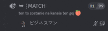 a black screen with a peach and the words match ten to zostanie na kanale ten gej