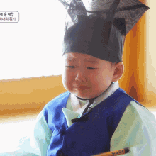 Baby Crying GIF - Baby Crying Cute GIFs