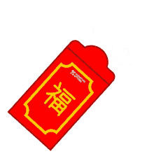 chinese new year money red packet
