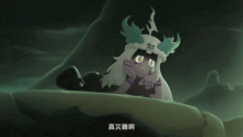 a cartoon character laying on a rock with chinese writing behind her