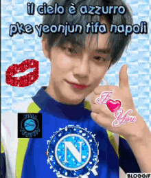 Yeonjun Napoli GIF - Yeonjun Napoli Soobibf GIFs