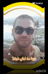 a man with a beard wearing sunglasses and a vivacut logo on the bottom right