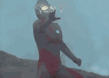 大変　たいへん　タイヘン　ウルトラマン GIF - Taihen Ultraman GIFs