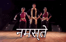 indian raga dancing indian classical dance namaste %E0%A4%A8%E0%A4%AE%E0%A4%B8%E0%A5%8D%E0%A4%A4%E0%A5%87