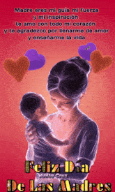 an animated picture of a woman holding a baby with the words feliz dia de las madres on the bottom
