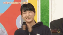 Mai Fukagawa GIF - Mai Fukagawa Fukagawa Mai Nogizaka46 GIFs