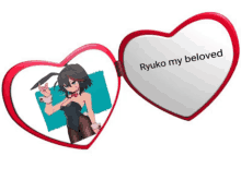 Ryuko My Beloved GIF - Ryuko My Beloved GIFs