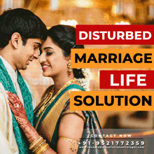 Marriage Solution GIF - Marriage Solution GIFs