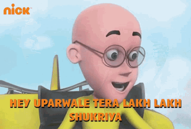 Hey Uparwale Tera Lakh Lakh Shukriya Patlu GIF - Hey Uparwale Tera Lakh Lakh Shukriya Patlu Pilot Training - Discover & Share GIFs Hey Uparwale Tera Lakh Lakh Shukriya Patlu GIF - Hey Uparwale Tera Lakh Lakh Shukriya Patlu Pilot Training - Discover & Share GIFs