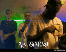 Black Zang Bangla GIF - Black Zang Bangla Gifgari GIFs
