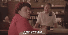 допустим Lets See GIF - допустим Lets See Check This Out GIFs