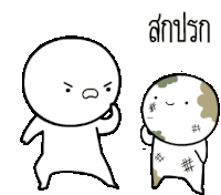 น้ําไม่อาบ Stinky Sticker - น้ําไม่อาบ Stinky Dirty Stickers