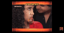 Ashdeep Randeep GIF - Ashdeep Randeep Ashideep GIFs