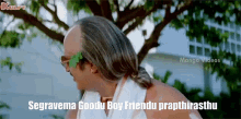 Segravema Good Boy Friend Prapthirasthu Flirt GIF - Segravema Good Boy Friend Prapthirasthu Boy Friend Flirt GIFs