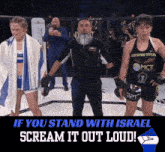 Israel Stand With Israel GIF - Israel Stand With Israel Strong GIFs