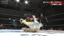 a wrestling match is being shown on stardom in a foreign language