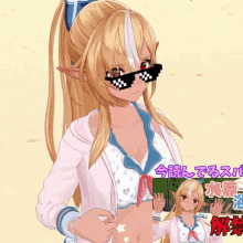 a cartoon girl wearing sunglasses and a ponytail stands in front of a yellow background