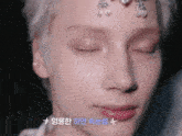 a close up of a woman 's face with chinese writing on the bottom