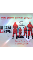 a poster for spinning projects shows a group of people in red