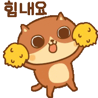 Cat Dindong Sticker - Cat Dindong Cute Cat Stickers