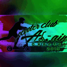 Scooter Escualain GIF