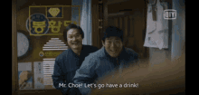 Sung Dong Il Lets Get Drunk GIF