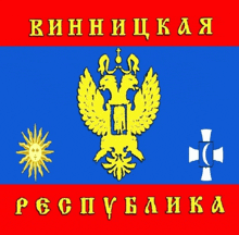 a blue and red flag with a yellow eagle and a sun