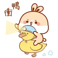 a cartoon of a rabbit carrying a duck with chinese writing on it