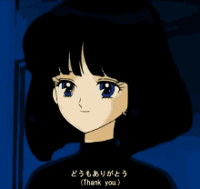 a girl with black hair is smiling and the words thank you are below her