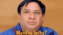 Sontham Telugu GIF