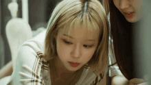 Omniscient Interfering View The Manager GIF - Omniscient Interfering View The Manager 에스파윈터 GIFs
