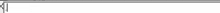 a black and white image of a text that says " you consume any alcoholic beverages in the past 12 hours "