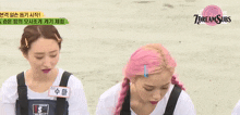 two girls with pink hair are standing next to each other in front of a sign that says " 7dreamsub "