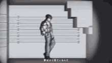Milgram Mukuhara Kazui GIF - Milgram Mukuhara Kazui Kazui GIFs