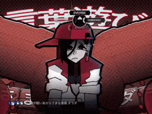 a cartoon drawing of a person with the words 2verse and 2bridge written on it