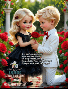 a picture of a boy and a girl with the words facebook son of palestine at the bottom