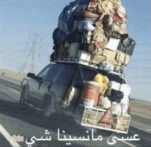 a car with a bunch of luggage on top of it with arabic writing