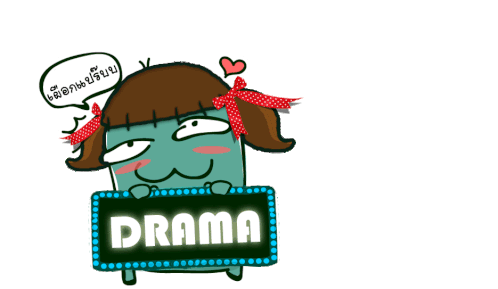 Pantip Drama Sticker - Pantip Drama Queen Stickers