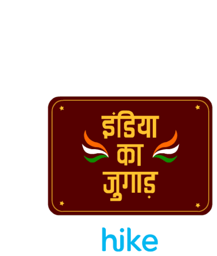 India Ka Jugad भारतकाजुगाड़ Sticker - India Ka Jugad भारतकाजुगाड़ Rajkummar Rao Stickers