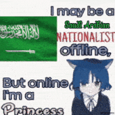 a picture of a saudi arabian flag and a picture of a princess