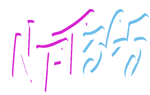 Nft365 Nft365podcast Sticker - Nft365 Nft365podcast Nfts Stickers