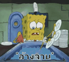 ล้าง ล้างจาน ทำความสะอาด สพันจ์บ็อบ GIF - Spongebob Wash GIFs