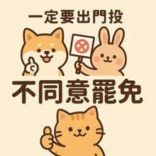a cat giving a thumbs up next to a dog and bunny