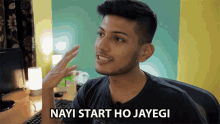 Nayi Start Ho Jayegi Shlok Srivastava GIF - Nayi Start Ho Jayegi Shlok Srivastava Tech Burner GIFs