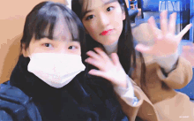 Chaewon Dojauchistwt GIF